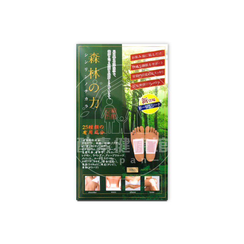 日本代购森林之力足贴艾草 30包