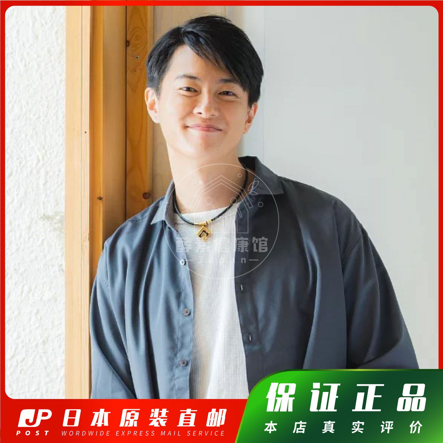 日本代购克郎托天TAO系列 ARAN 磁石项链 包邮