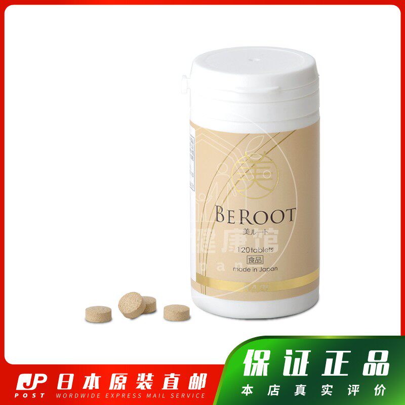 日本代购BEROOT御发茸日本进口姬松茸 包邮
