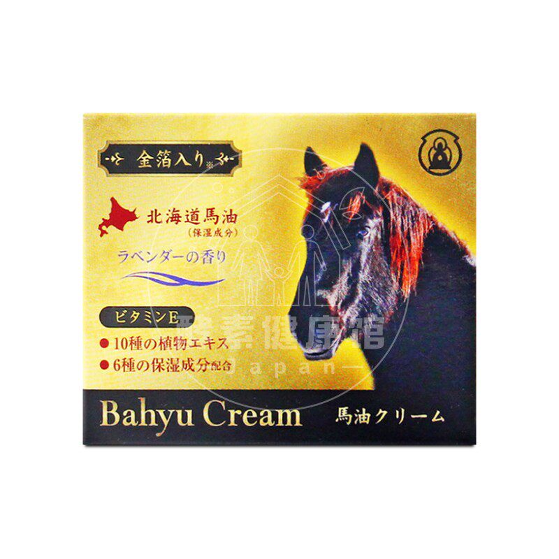 日本代购 药师堂 北海道马油 金箔面霜  全身适用