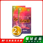 JAPAN富山万 日本代购 STYLE 步力葡萄糖两瓶组