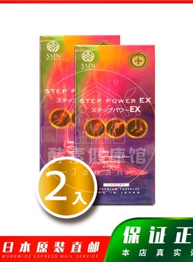 日本代购  STYLE JAPAN富山万*步力葡萄糖两瓶组