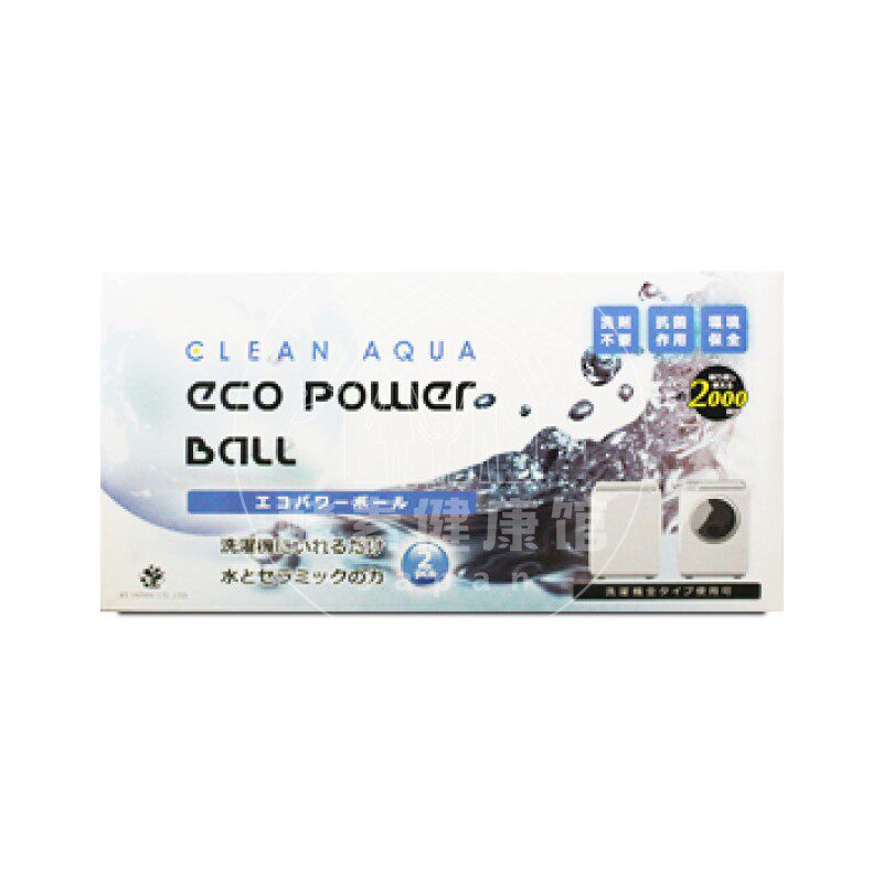 日本代购【包邮包税】ECO POWER BALL 洗衣球 一盒2个