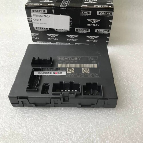 宾利飞驰/宾利欧陆GT 前座椅模块 左右前座椅电脑 原装正品
