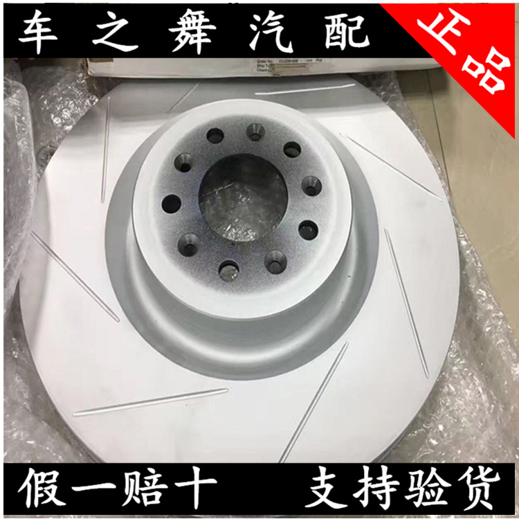 阿斯顿马丁 DB9/Rapide 制动盘 前后刹车盘  刹车套装 刹车碟原装