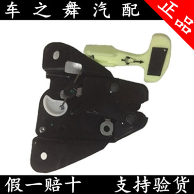 玛莎拉蒂总裁吉博力Ghibli后盖锁  后部车盖锁 尾盖锁意大利原装