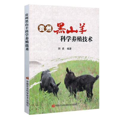 正版书籍全新寒地春玉米田玉米螟的绿色防控及孤雌产雌赤眼蜂研究张海燕不同施肥方式玉米田玉米螟为害情况中国农业科学技术出版社