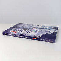 Authentic book "Soushenji" ink-wash style immortal Figures watercolor hand-drawing tutorial, Duo Xiaomei ancient style watercolor copying album, "Soushenji" Immortal Figures Watercolor painting tutorial, zero-basis introduction watercolor illustration collection, hand-drawing techniques thumbnail 4