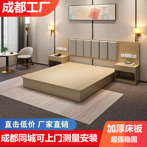 酒店家具专用床宾馆床标间单间全套定制民宿公寓单双人床出租房床
