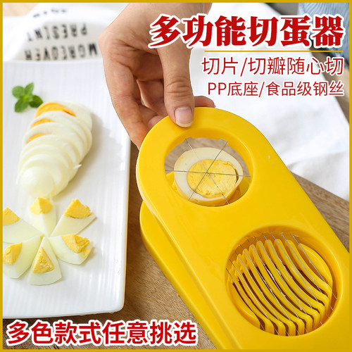 不锈钢分蛋器价格 不锈钢分蛋器图片 星期三