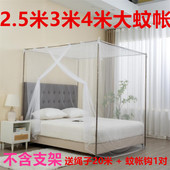 系带加高2.2米炕上加长3.5米2.5米4米1.5米1.8米穿杆拼接床蚊帐