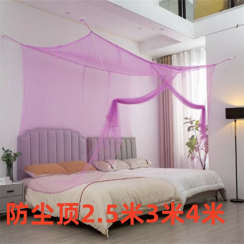 防尘顶2.5米3米加大4米加密拼接床炕上文章家用蚊帐超大大蚊帐