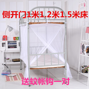 学生单蚊帐上下铺1米1.2米1.5米1.35米床侧开门拉链款 蚊帐高1.9米