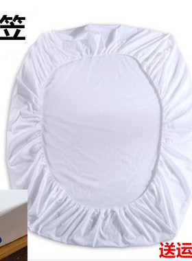 松紧纯白色素色床笠床垫保护罩全包床单固定防滑床罩床套防尘套