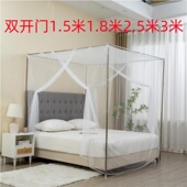 双开门1.5米1.8米蚊帐加粗支架2.5米3米两个门拼接床炕上老式 蚊帐