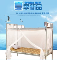 Giường tầng trên của sinh viên ký túc xá ký túc xá đại học 1m1,2 / 1,5m / 1,8m giường đơn - Lưới chống muỗi màn chống muỗi gấp gọn