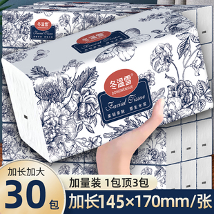 家庭面巾纸家用400张卫生婴儿纸 清风抽纸餐巾纸整箱纸巾批实惠装