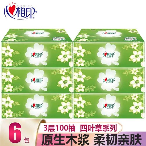 抽纸面巾纸餐巾学生宿舍用