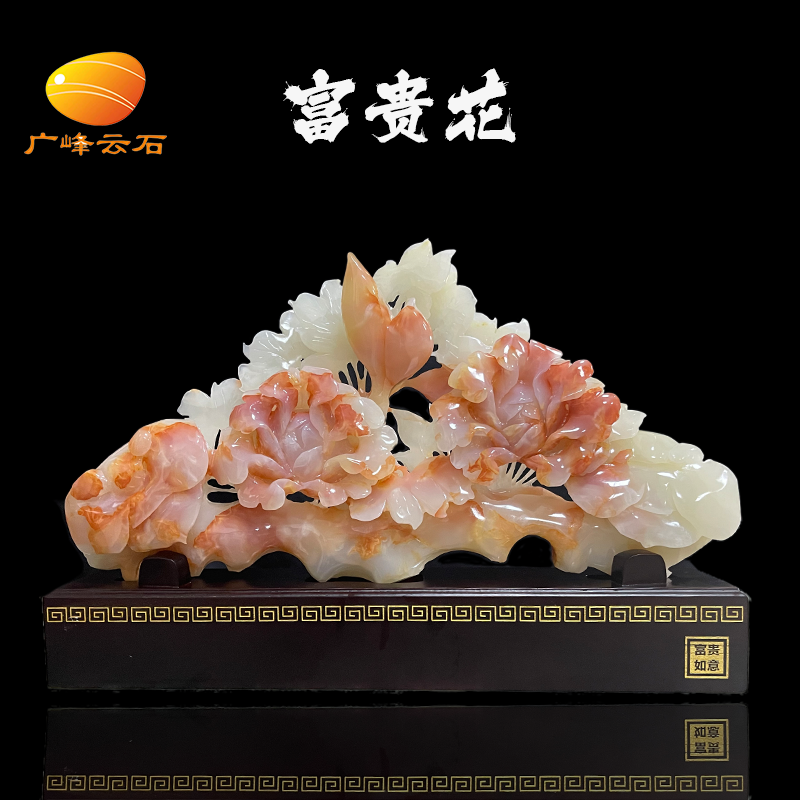 玉石花开富贵摆件 客厅工艺品 怀古 家居装饰品礼物 招财送长辈