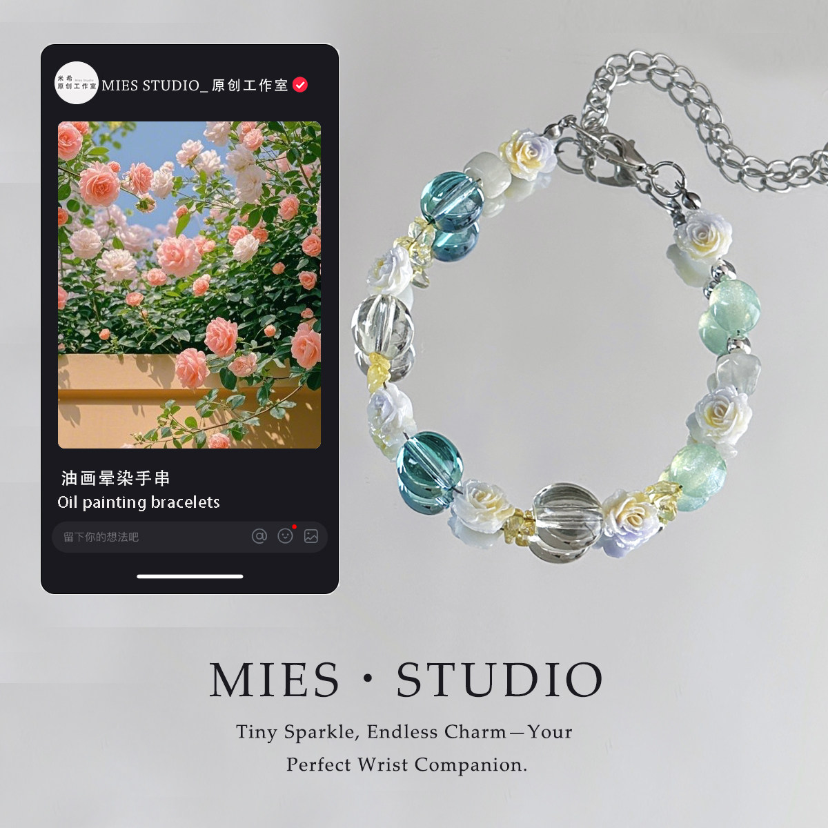 【海屿清辉】MIES原创油画晕染串珠手链水晶花朵手串精致百搭饰品