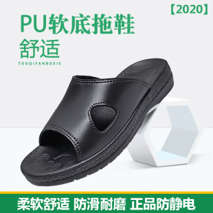 包邮 透气无尘洁净男女工作凉鞋 PU软底加厚黑色防滑夏季 防静电拖鞋