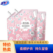 活力28樱花薰衣草柔顺剂持久留香深层护理婴儿亲肤防静电衣物袋装