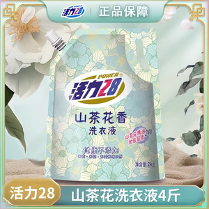 山茶花深层洁净留香洗衣液