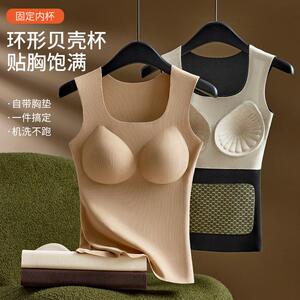 女款德绒保暖保暖背心女无痕内穿带胸垫上衣秋冬女士加绒护肚内衣