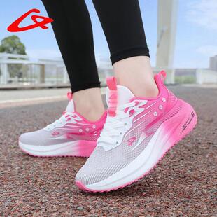 休闲轻便软底防滑减震跑步鞋 薄网运动鞋 透气网面学生鞋 春季 女 女鞋