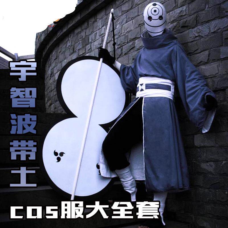 抖音现货男漫展神秘披风火影忍者衣面具带土cos服动漫全套全套装在类目 模玩/动漫/周边/cos/桌游, Cosplay服饰/道具/服务, Cosplay男装中 - 来自Buy2taobao.com提供专业的淘宝代购服务