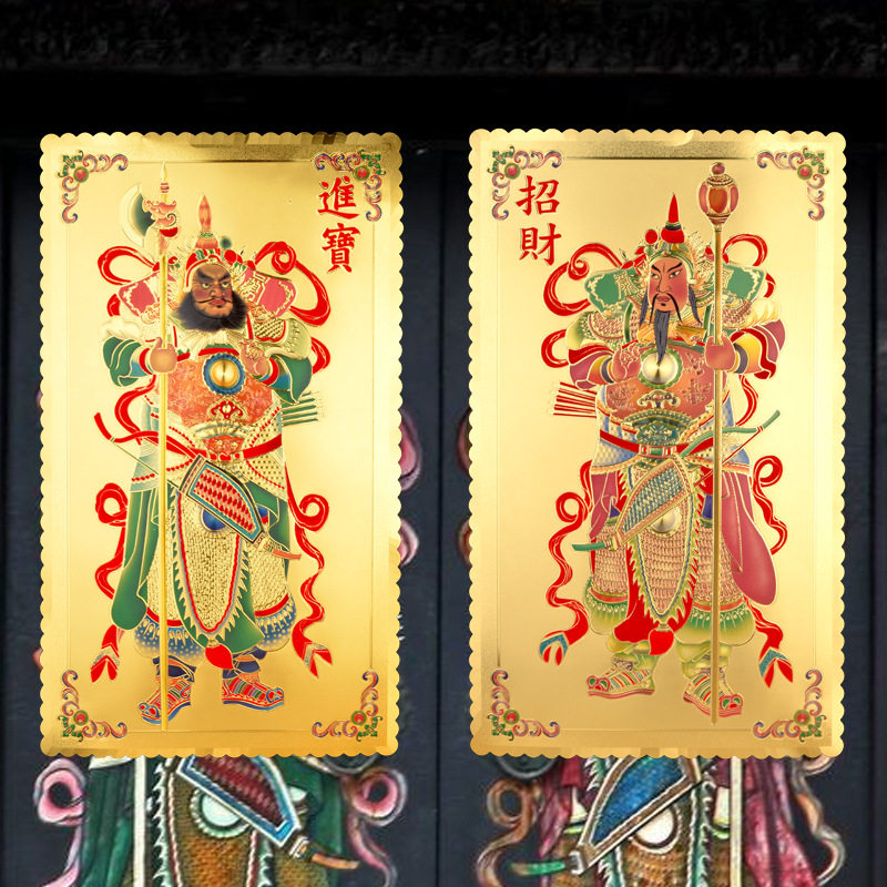 2026马年高档金箔门神春节文武门神秦叔宝蔚迟恭镇宅守护加官晋禄