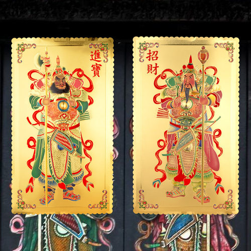 马年高档金箔门神春节文武门神