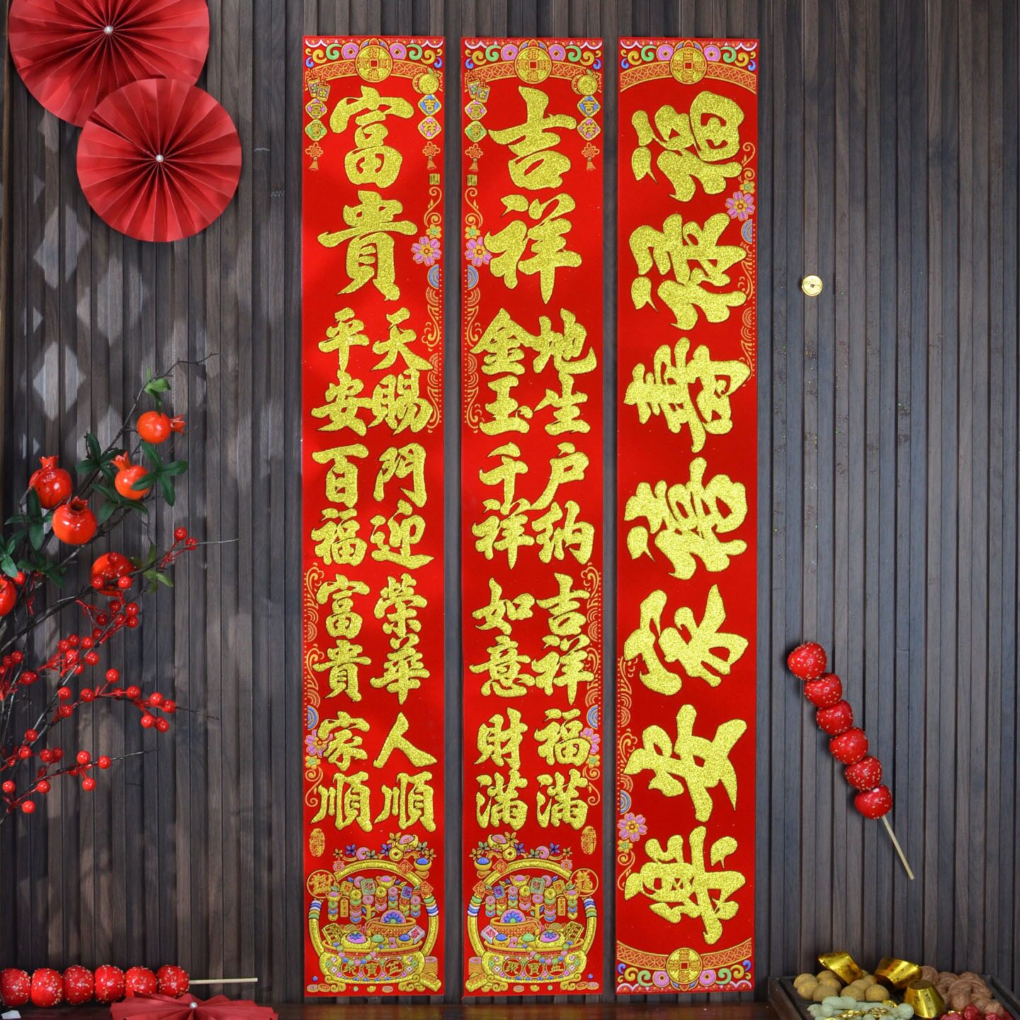 {1.1米台湾对联}绒布烫金全背胶马年花篮聚宝盆七字横批大门春联