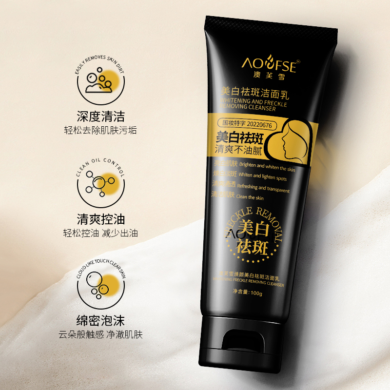 潮流精品，品质保证