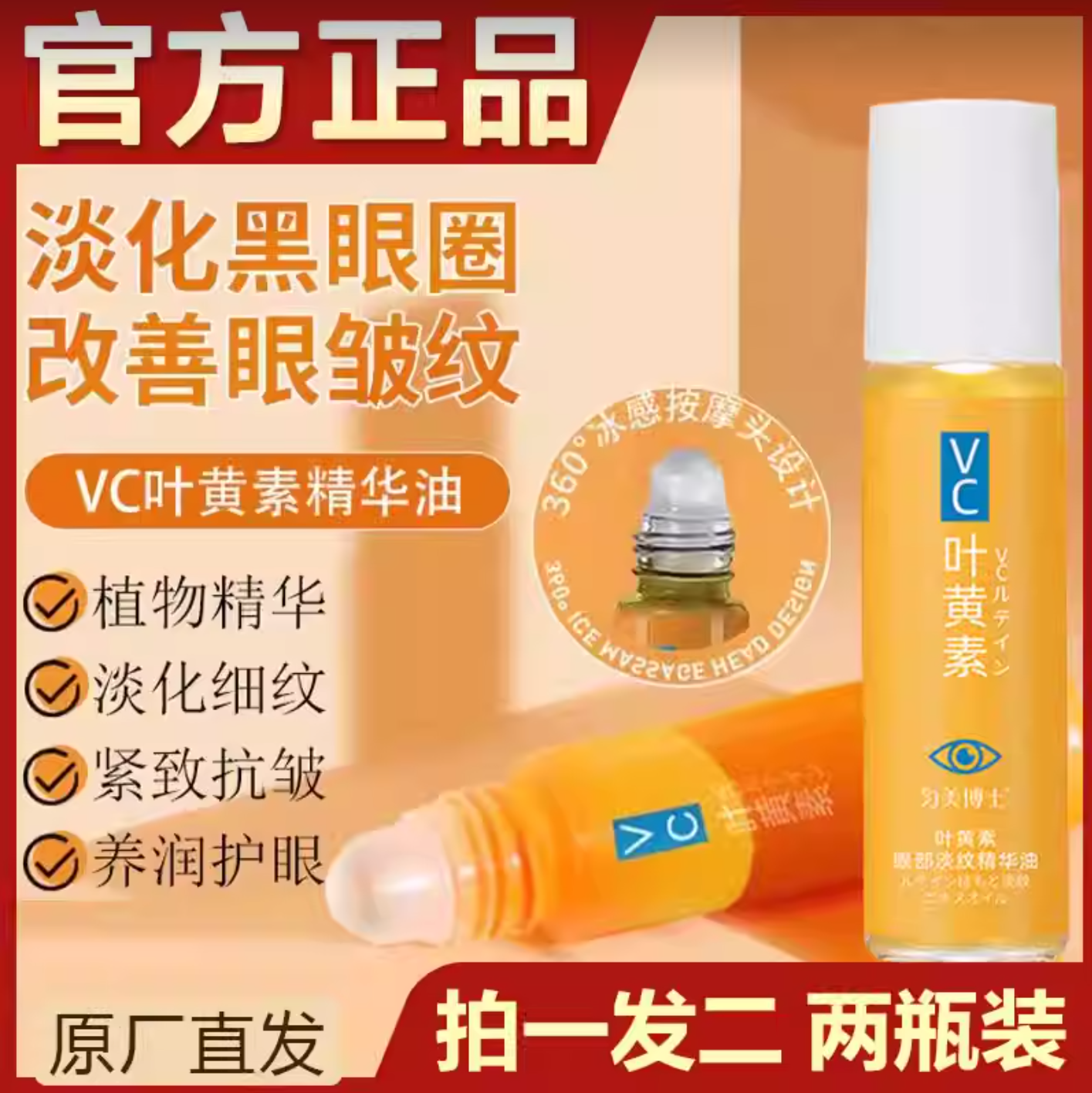 潮流精品，品质保证