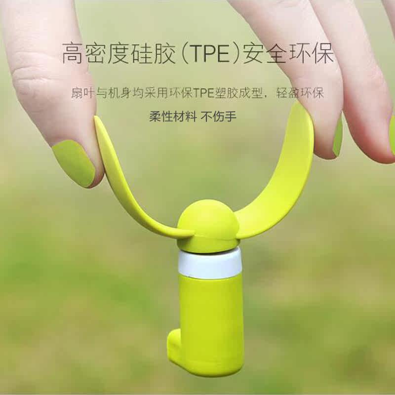 Ventilateur USB - Ref 402184 Image 4