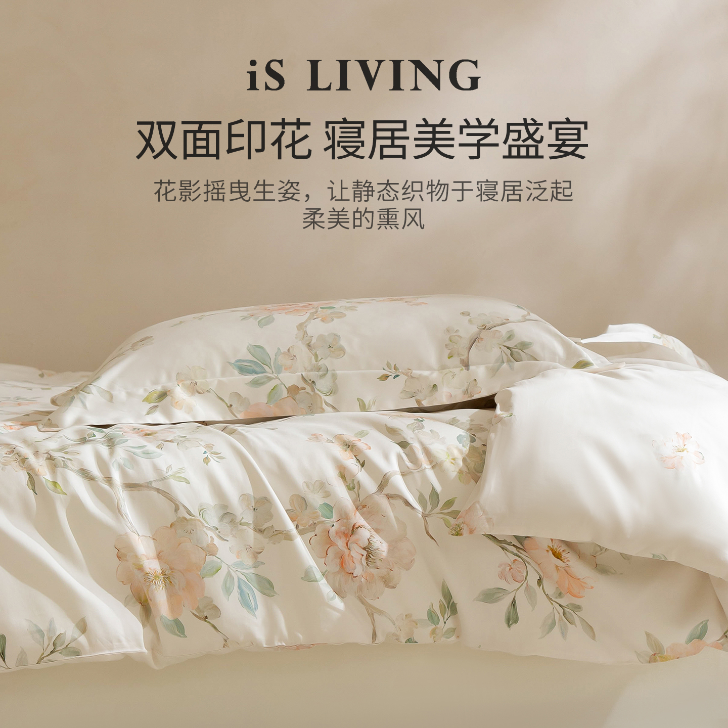 A类纯棉四件套轻奢高档四季磨毛可选无荧光剂床单高品质床上用品