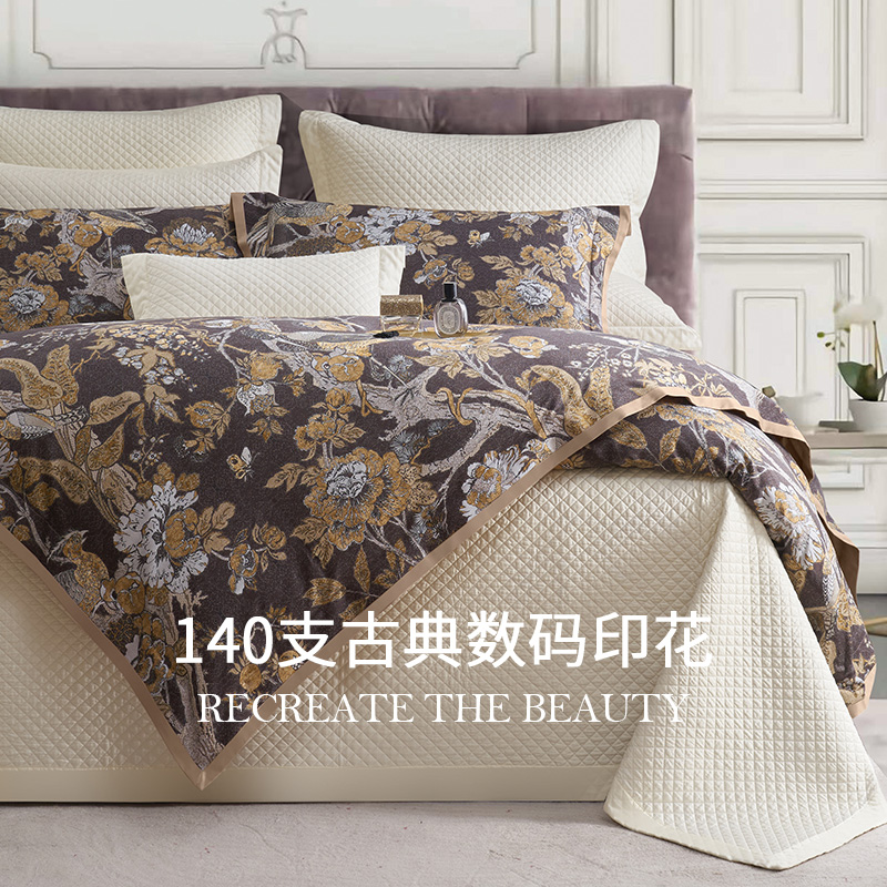 新款埃及长绒棉四件套美式轻奢