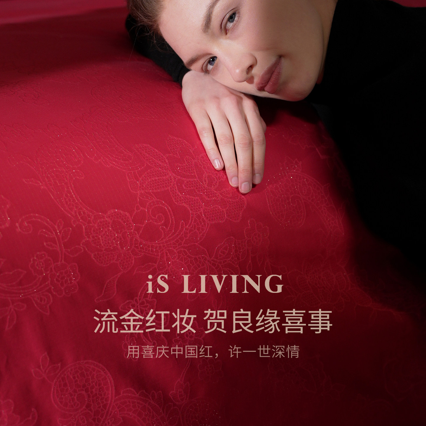 高端时尚婚庆红色四件套高档全棉床单纯棉结婚被套长绒棉乔迁床品