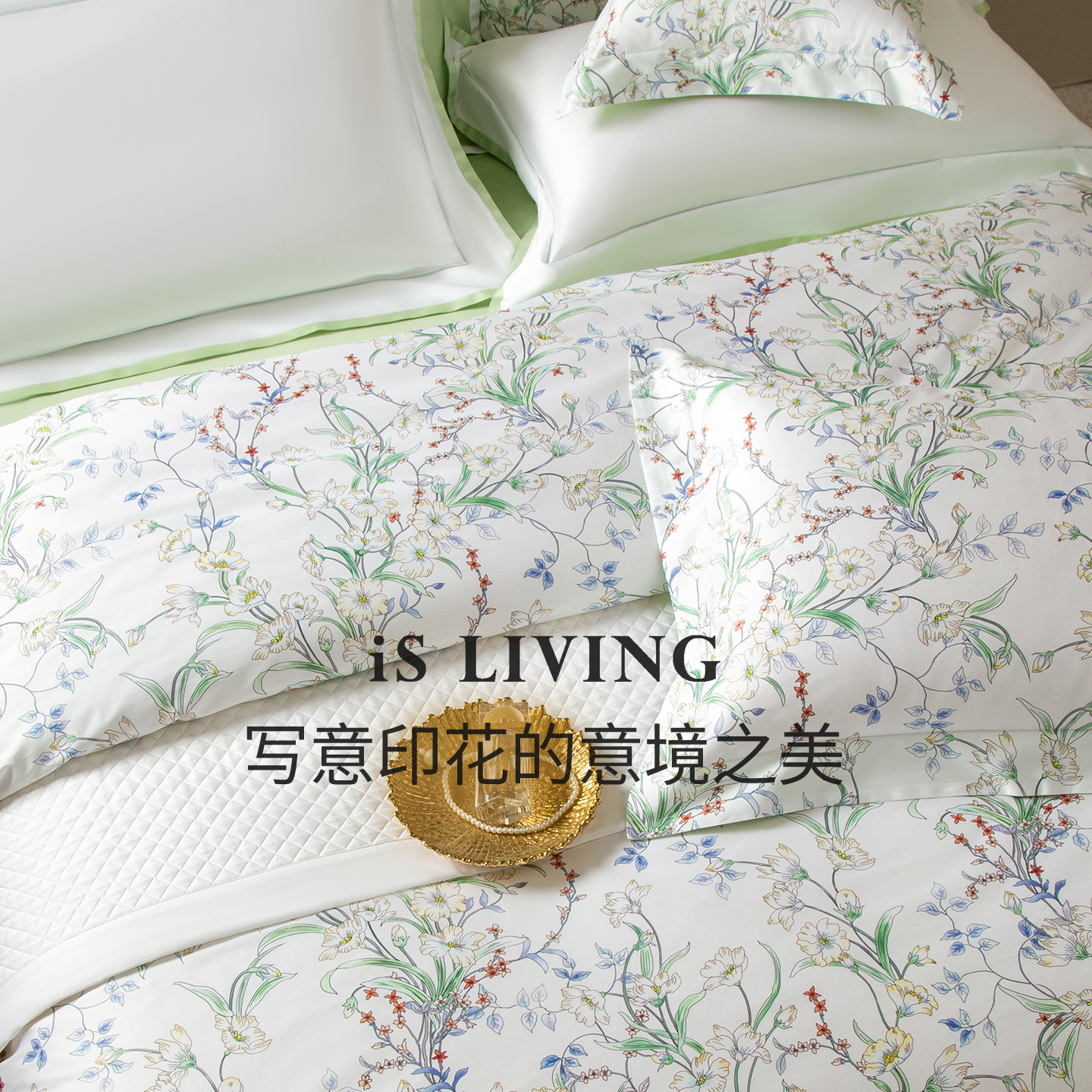 大平层别墅装修百搭风高档四件套