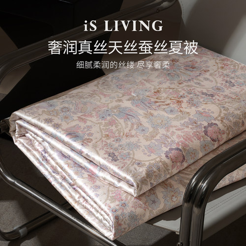 可机洗桑蚕丝夏被四件套真丝天丝