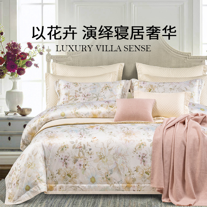 春夏新款高品质长绒棉四件套高档纯棉被套140S超柔床上用品多件套