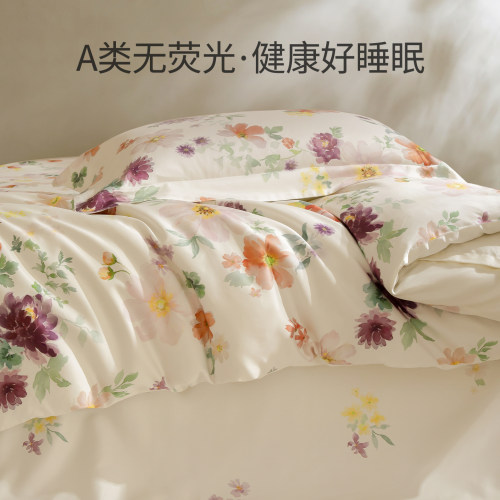 法式浪漫贡缎长绒棉裸睡四件套
