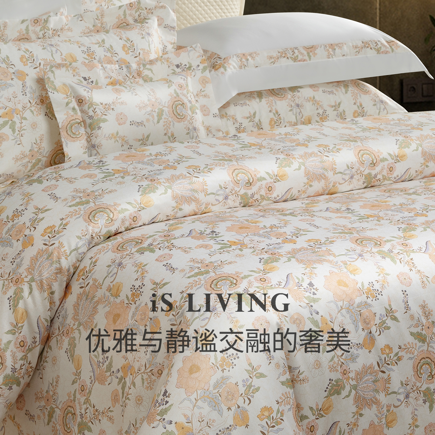 高颜值优雅风高品质纯棉四件套