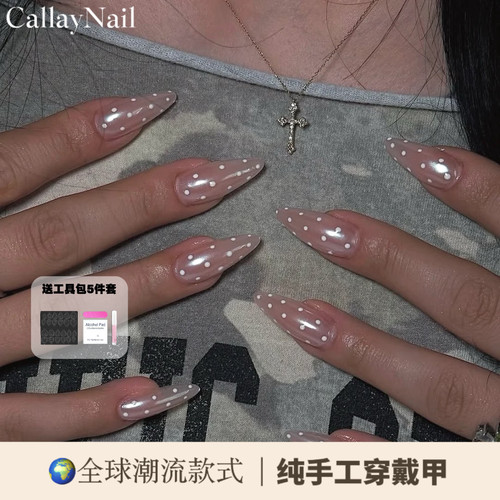 Callay｜i海莉波点美甲纯手工穿戴甲美甲白女老钱风ins风美甲辣妹