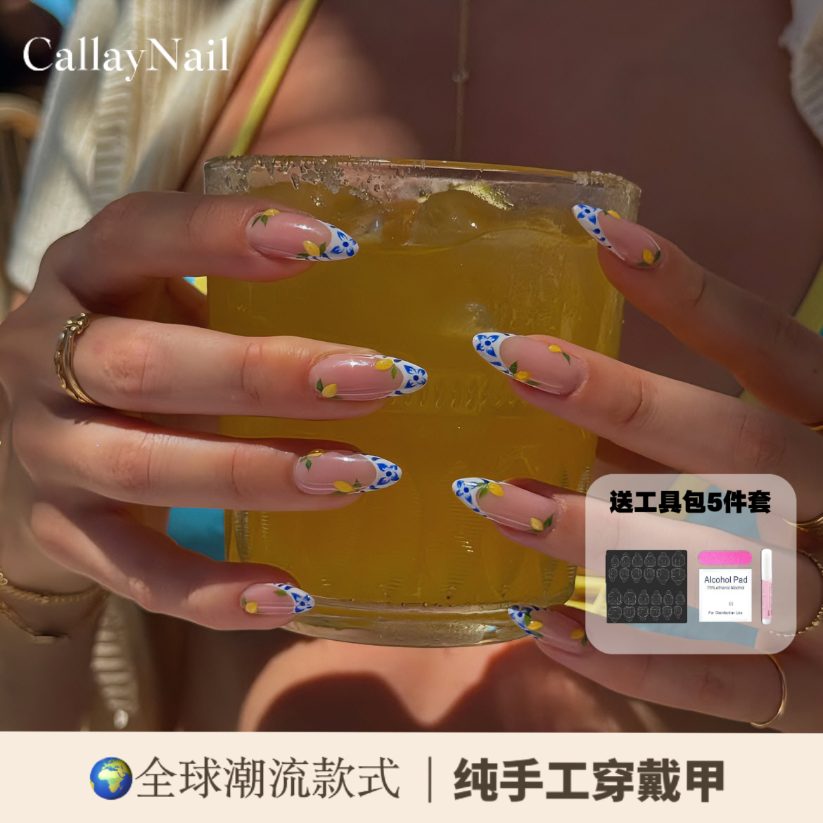 Callay｜柠檬青花瓷法式美甲纯手工穿戴甲ins风美甲白女老钱风