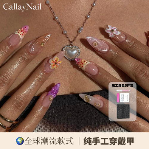 欧美风多巴胺3d立体雕花金箔手工穿戴甲中长杏仁甲
