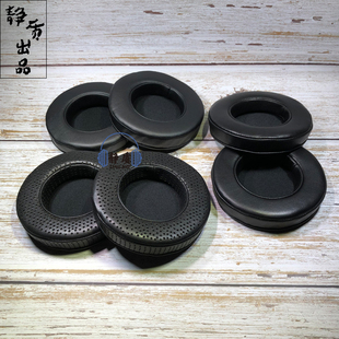 打孔真皮耳机套小羊皮耳罩高品定制海绵套 L5K 铁三角l5000 l3000