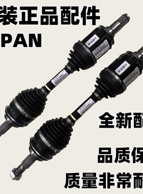 适用于丰田霸道 普拉多 2700 3400 4000 LC120 LC150前半轴驱动轴