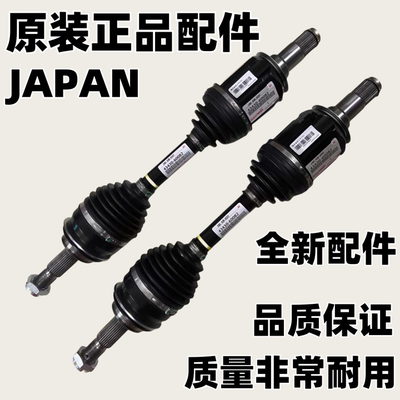 适用丰田海拉克斯奔跑者VIGO REVO HILUX RPOCCO前半轴驱动轴